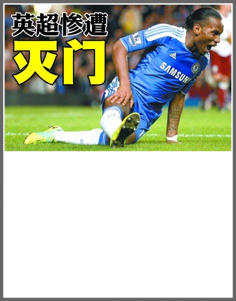 士并与76 士并与76