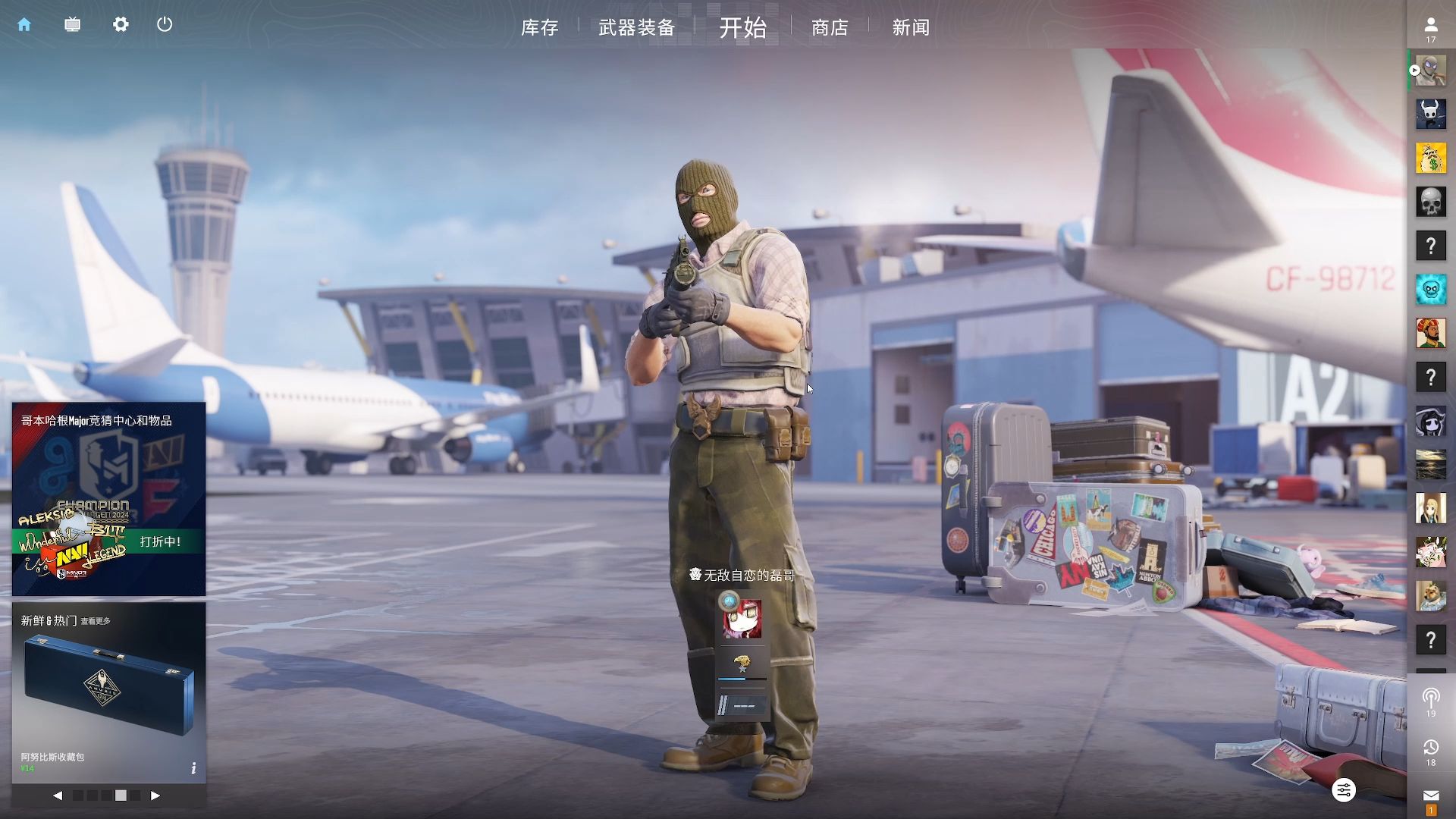 击败蒙古队 击败蒙古队