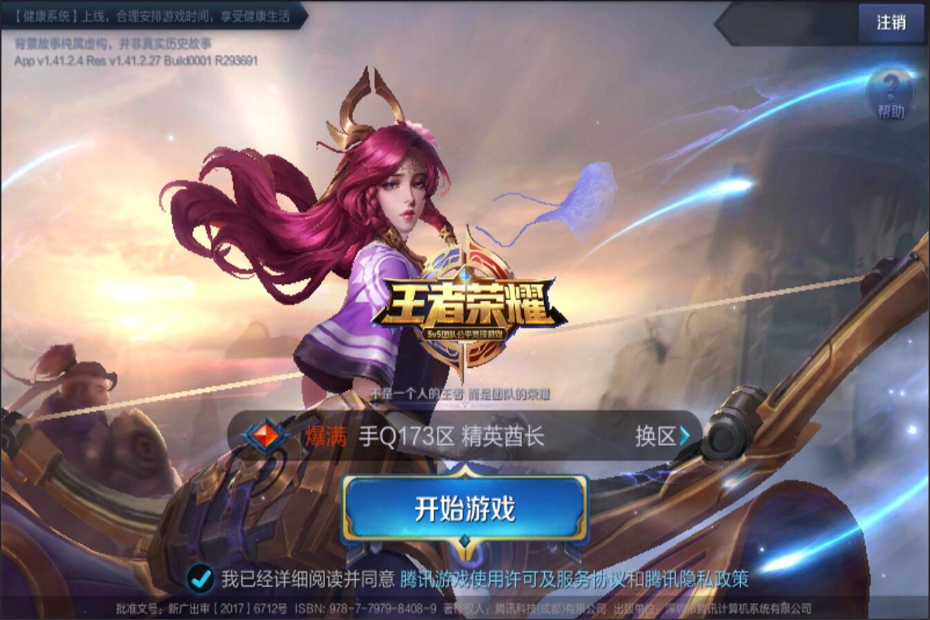 实现半径外 实现半径外