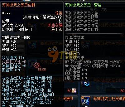 德国足球传 德国足球传